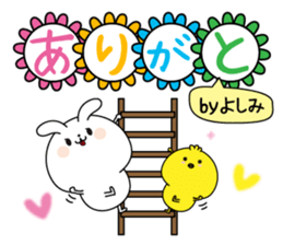 Yoshimi name Only sticker sticker #15583993