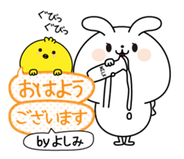 Yoshimi name Only sticker sticker #15583994