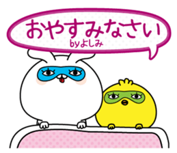 Yoshimi name Only sticker sticker #15583997