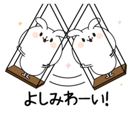 Yoshimi name Only sticker sticker #15584003