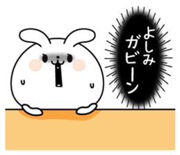 Yoshimi name Only sticker sticker #15584005