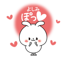 Yoshimi name Only sticker sticker #15584007