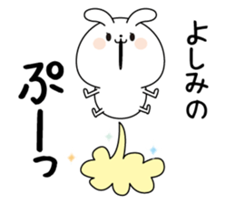 Yoshimi name Only sticker sticker #15584008