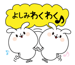 Yoshimi name Only sticker sticker #15584009