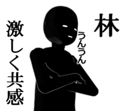 HAYASIHAYASIHAYASI sticker #15584024