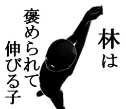 HAYASIHAYASIHAYASI sticker #15584027