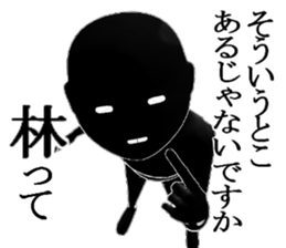 HAYASIHAYASIHAYASI sticker #15584028