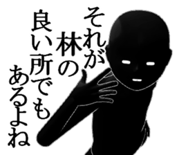 HAYASIHAYASIHAYASI sticker #15584029