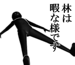 HAYASIHAYASIHAYASI sticker #15584030