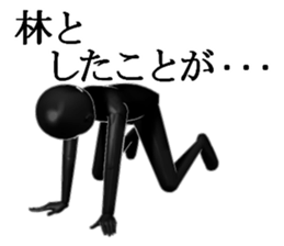 HAYASIHAYASIHAYASI sticker #15584041