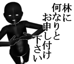 HAYASIHAYASIHAYASI sticker #15584042