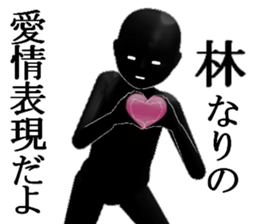 HAYASIHAYASIHAYASI sticker #15584043