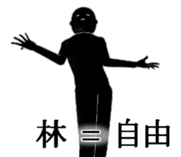 HAYASIHAYASIHAYASI sticker #15584052