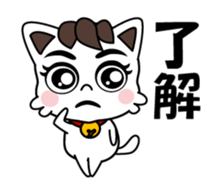 My house cat TAMA sticker #15584130