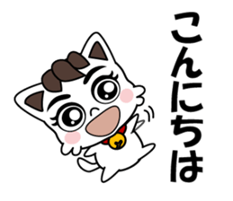 My house cat TAMA sticker #15584131