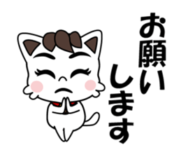My house cat TAMA sticker #15584133