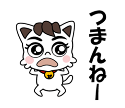 My house cat TAMA sticker #15584134