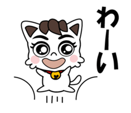 My house cat TAMA sticker #15584135