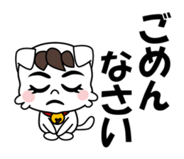 My house cat TAMA sticker #15584136