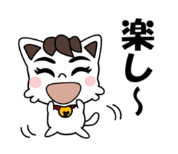 My house cat TAMA sticker #15584139