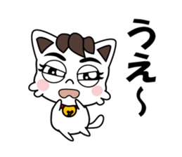 My house cat TAMA sticker #15584141
