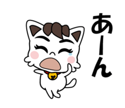 My house cat TAMA sticker #15584142