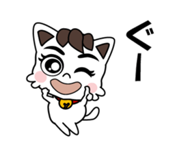 My house cat TAMA sticker #15584145