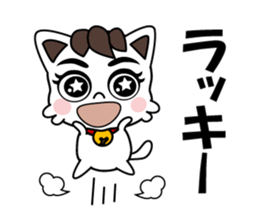 My house cat TAMA sticker #15584146