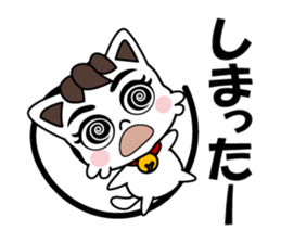 My house cat TAMA sticker #15584147