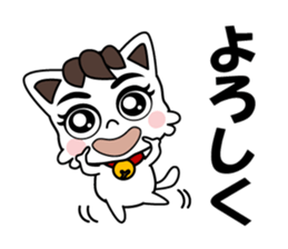 My house cat TAMA sticker #15584148