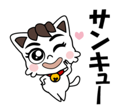 My house cat TAMA sticker #15584150