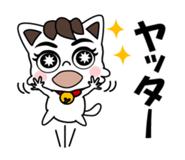 My house cat TAMA sticker #15584151
