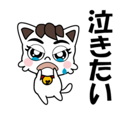 My house cat TAMA sticker #15584152