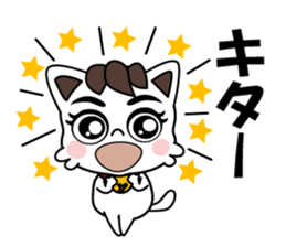 My house cat TAMA sticker #15584153