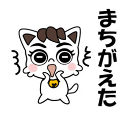 My house cat TAMA sticker #15584154