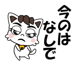 My house cat TAMA sticker #15584155