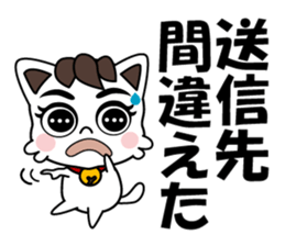 My house cat TAMA sticker #15584156