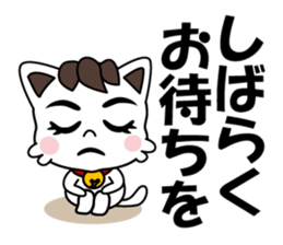 My house cat TAMA sticker #15584157