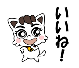 My house cat TAMA sticker #15584162