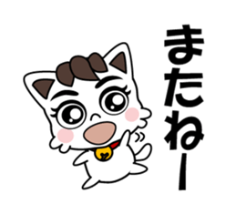 My house cat TAMA sticker #15584164