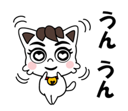 My house cat TAMA sticker #15584166