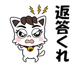 My house cat TAMA sticker #15584168