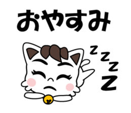 My house cat TAMA sticker #15584169