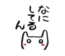 nana-cats sticker #15584276