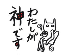 nana-cats sticker #15584278