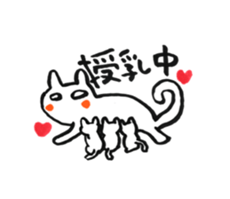 nana-cats sticker #15584284