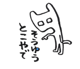 nana-cats sticker #15584288