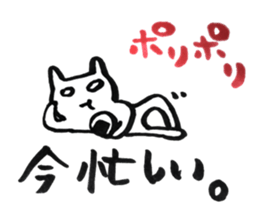 nana-cats sticker #15584292
