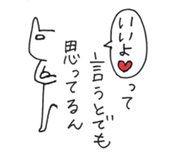 nana-cats sticker #15584294