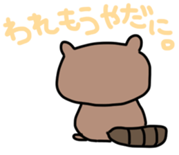 Daily lives of Raccoon sticker #15584669